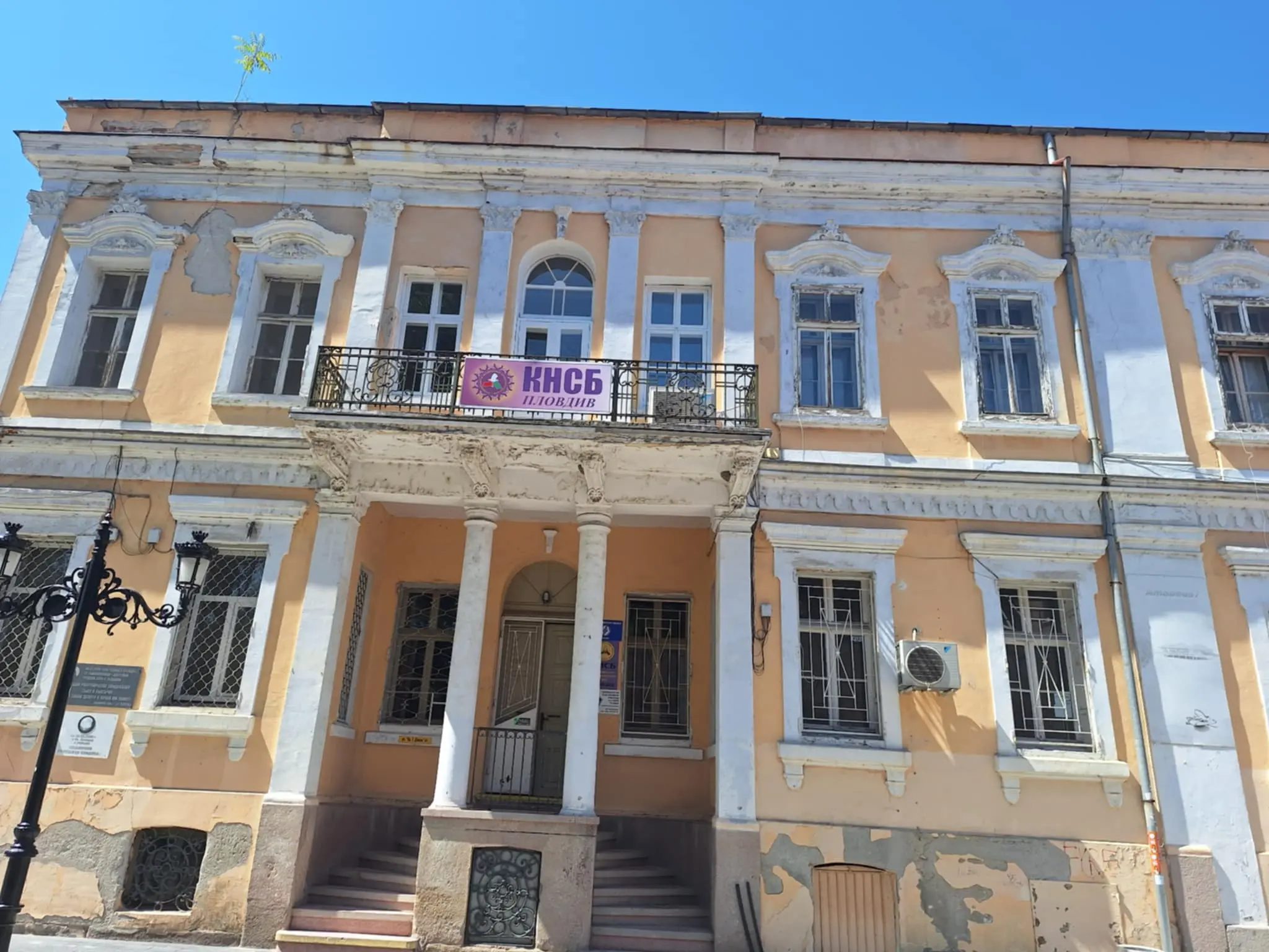 Сграда КНСБ