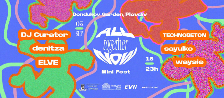 ALL TOGETHER NOW – мини фестивал за електронна музика в Дондуковата градина на 5 септември