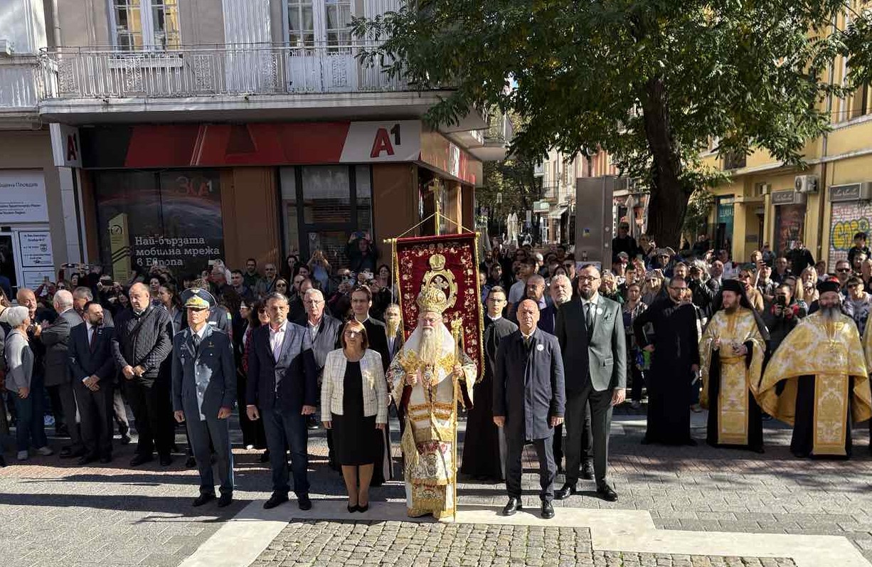 Пловдив празнува Деня на народните будители