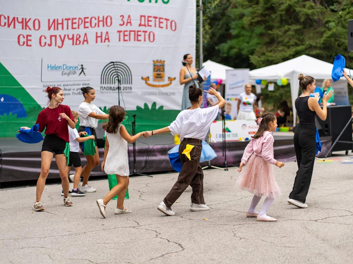 Отново празник в Район "Централен - отново "С деца на тепе"