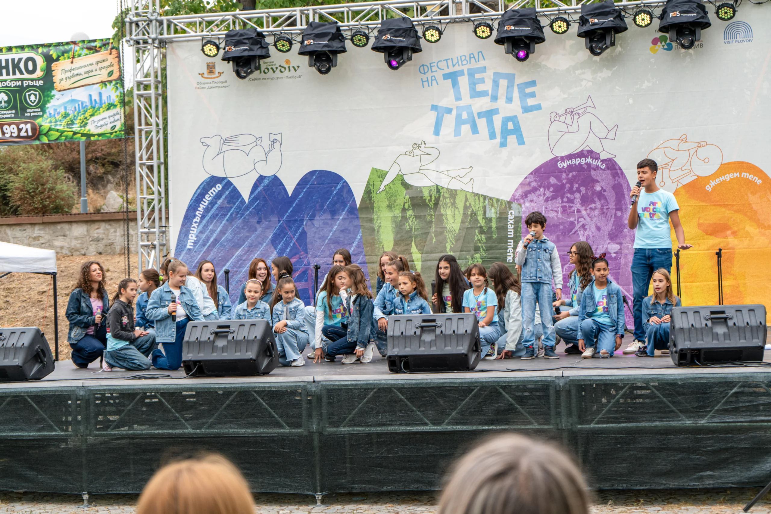 Пловдивските тепета събраха 146 събития в един фестивален уикенд